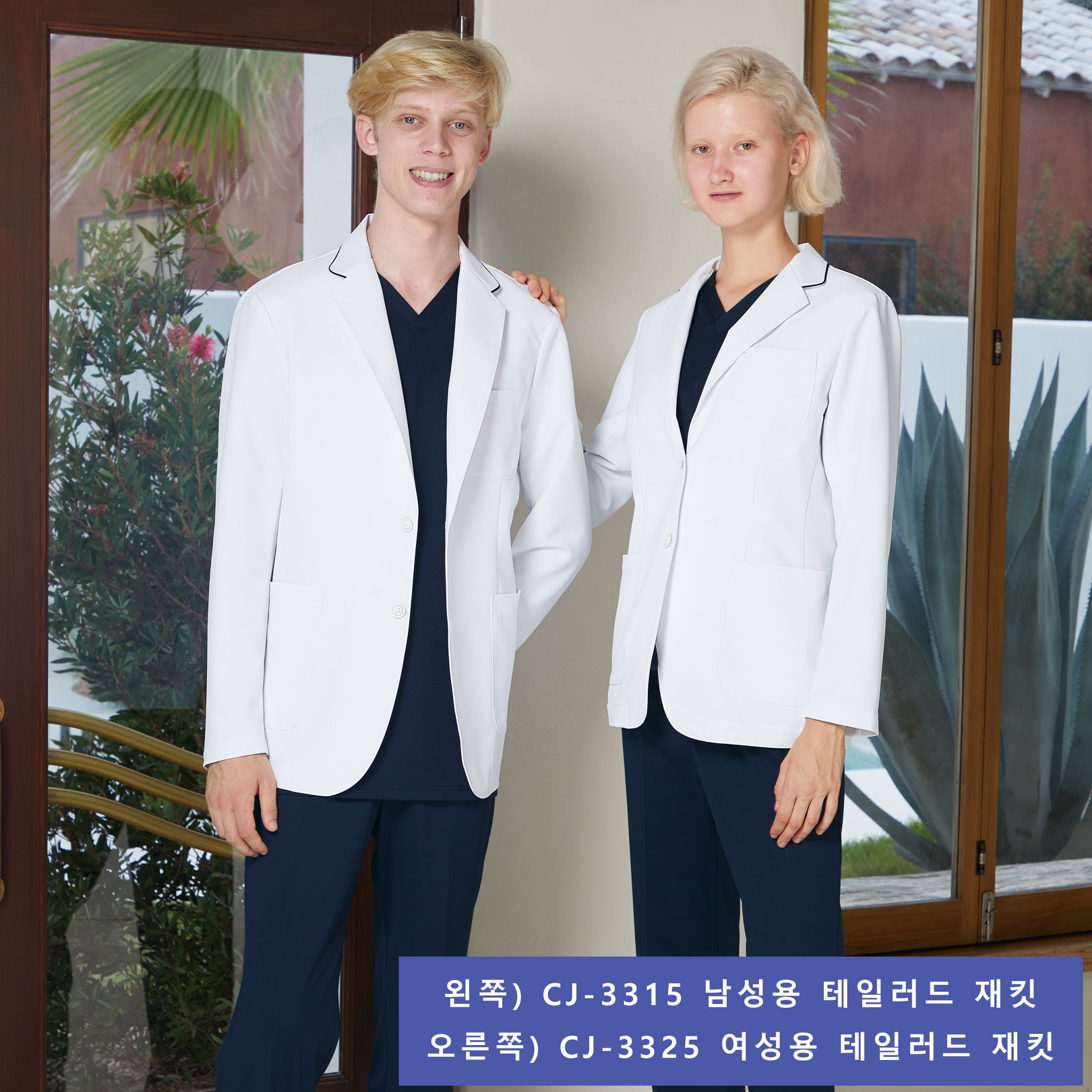 의사가운 병원복 여성용 테일러드 재킷 CJ-3325
